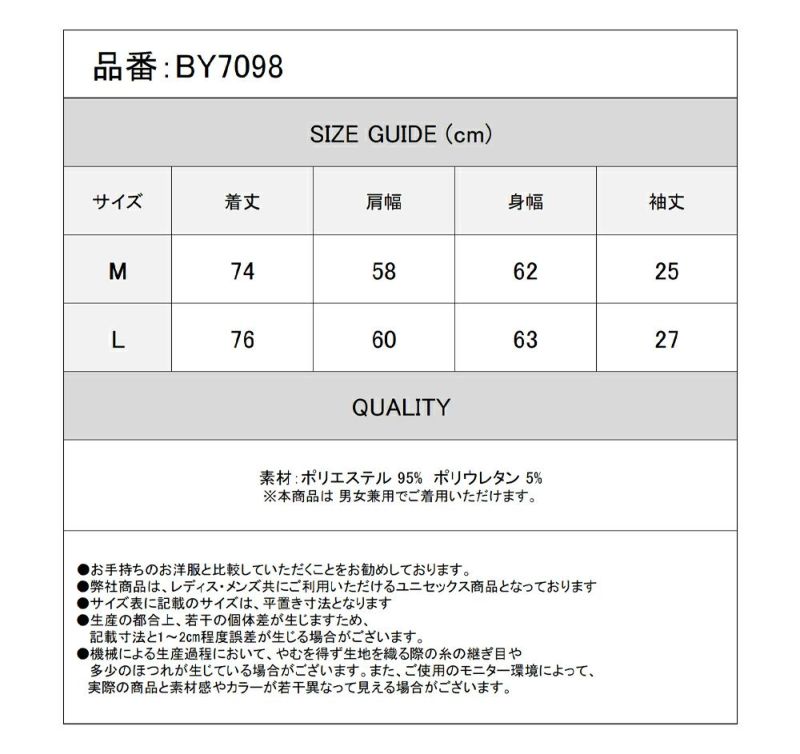 Deorart,ディオラート,総柄シャツ,V系シャツ,パーティ,ドレスアップ,ローズ柄,オーバーサイズ,薔薇,花柄,メンズ,レディス,おしゃれ,カッコイイ,地雷系,ホスト,ライブ衣装,通販
