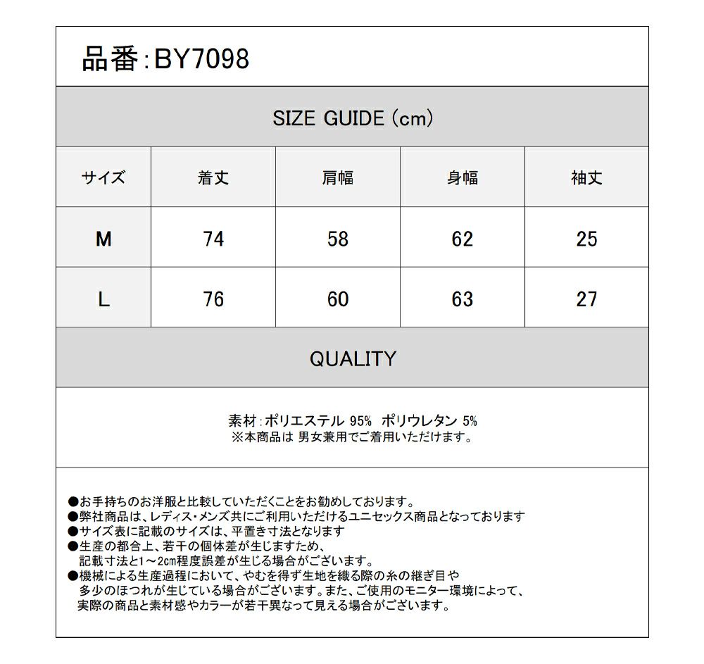 Deorart,ディオラート,総柄シャツ,V系シャツ,パーティ,ドレスアップ,ローズ柄,オーバーサイズ,薔薇,花柄,メンズ,レディス,おしゃれ,カッコイイ,地雷系,ホスト,ライブ衣装,通販