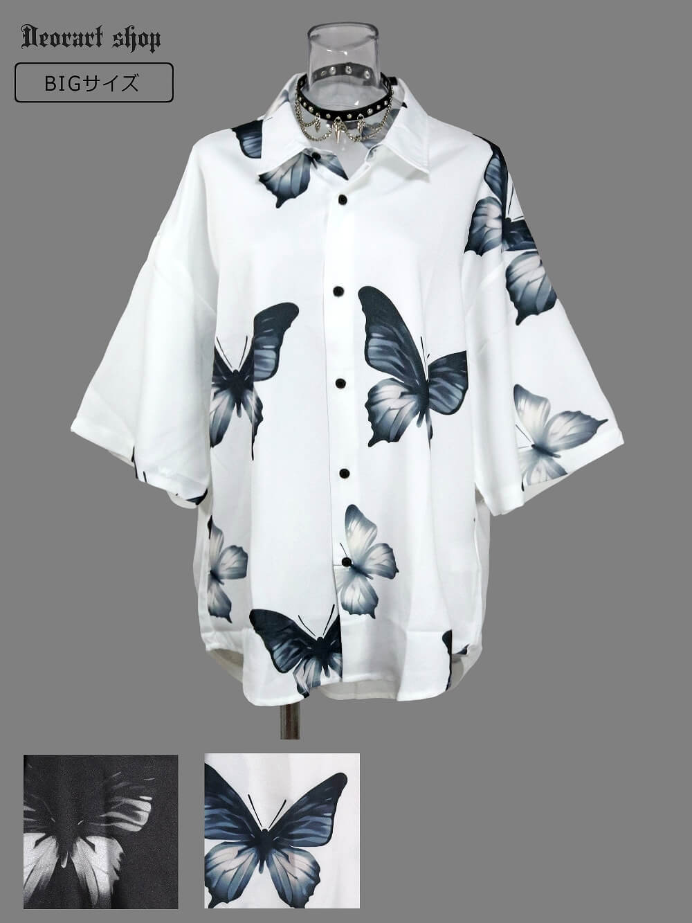 Deorart,ディオラート,総柄シャツ,V系シャツ,パーティ,ドレスアップ,蝶々,バタフタイ柄,フォトプリント,オーバーサイズ,薔薇,花柄,メンズ,レディス,おしゃれ,カッコイイ,地雷系,ホスト,ライブ衣装,通販