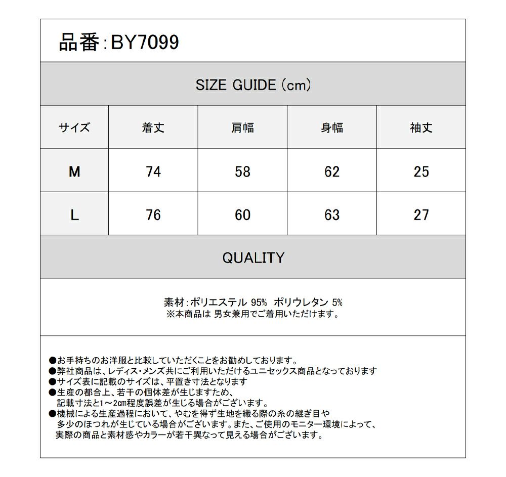 Deorart,ディオラート,総柄シャツ,V系シャツ,パーティ,ドレスアップ,蝶々,バタフタイ柄,フォトプリント,オーバーサイズ,薔薇,花柄,メンズ,レディス,おしゃれ,カッコイイ,地雷系,ホスト,ライブ衣装,通販