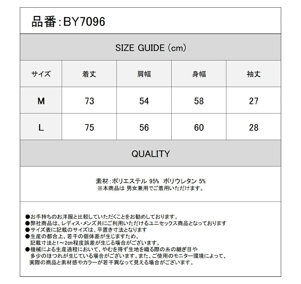 Deorart,ディオラート,シャツ,ブラウス,五分袖シャツ,ユニークシャツ,洗剤柄,夏,メンズシャツ,ユニセックスシャツ,アメリカン柄,アメコミ,海外風,アロハシャツ