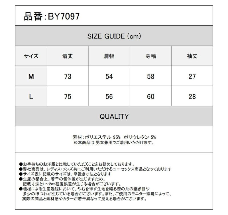 Deorart,ディオラート,シャツ,ブラウス,五分袖シャツ,ユニークシャツ,洗剤柄,夏,メンズシャツ,ユニセックスシャツ,アメリカン柄,アメコミ,海外風,アロハシャツ