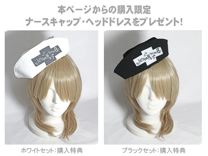 Deorart,ディオラート,病院風コーデ,ナースコーデ,ドクター,注射器,聴診器,プリント,医者,白衣,マッドサイエンティスト,コスプレ,ゴスロリ,通販,地雷系,ハロウィン,衣装,バンド,コンカフェ,V系,ヴィジュアル系,男,メンズ,レディース,ファッション,mad scientist,emo,fashion