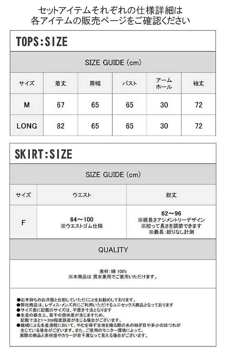 Deorart,ディオラート,病院風コーデ,ナースコーデ,ドクター,注射器,聴診器,プリント,医者,白衣,マッドサイエンティスト,コスプレ,ゴスロリ,通販,地雷系,ハロウィン,衣装,バンド,コンカフェ,V系,ヴィジュアル系,男,メンズ,レディース,ファッション,mad scientist,emo,fashion