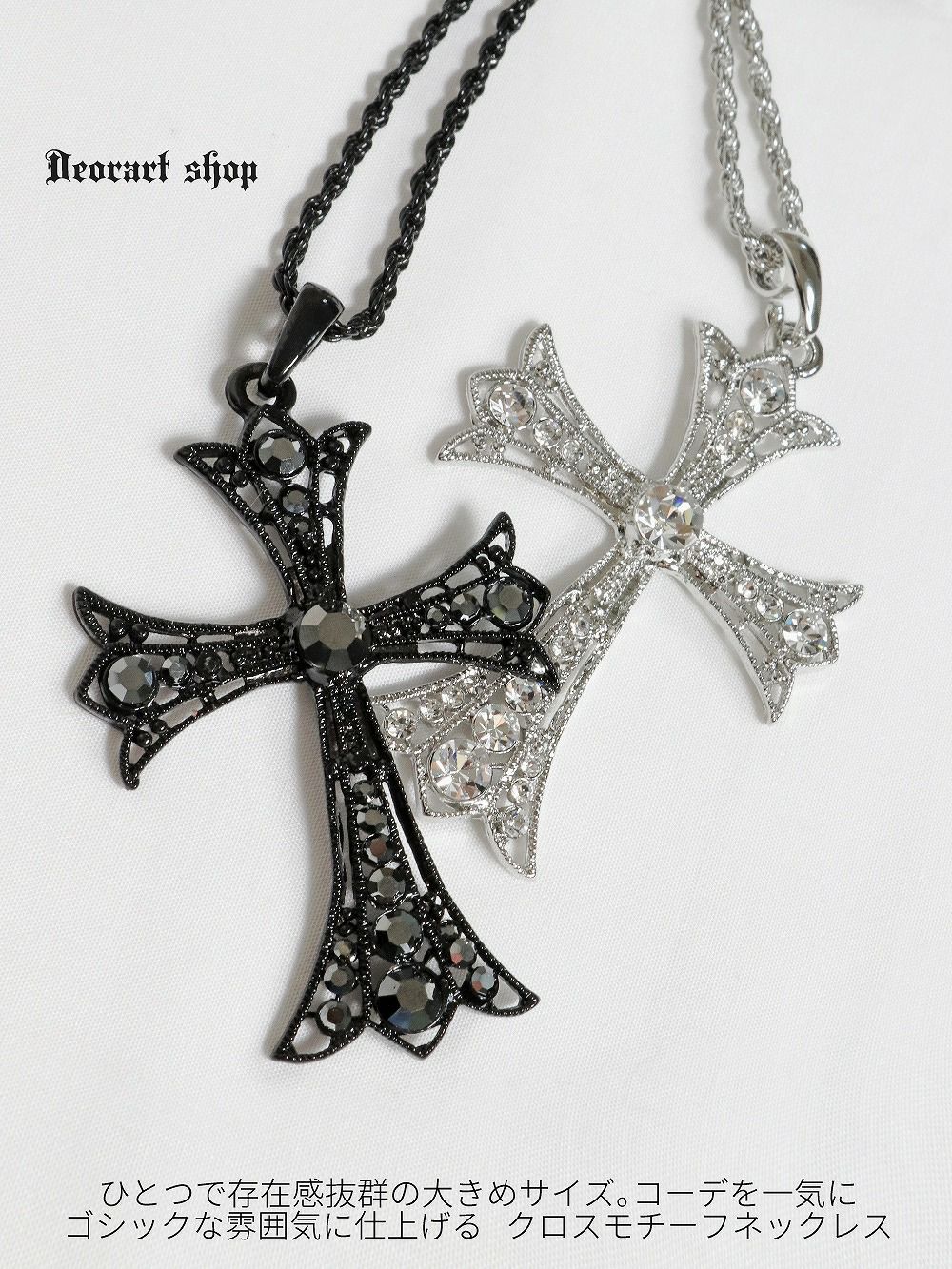 Deorart,ディオラート,十字架,クロス,ロザリオ,大きい,エクソシスト,ネックレス,ペンダント,ゴシック,アクセサリー,goth,emo,accessory,メンズ,レディス,大きい
