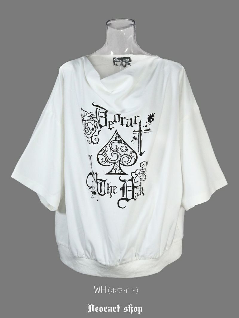 Deorart,ディオラート,モード,ゴシック,Tシャツ,ドレープ,普段使い,スペード,薔薇,裾絞り,地雷系,V系,ヴィジュアル系,大人,ファッション,衣装,メンズ,レディス,通販