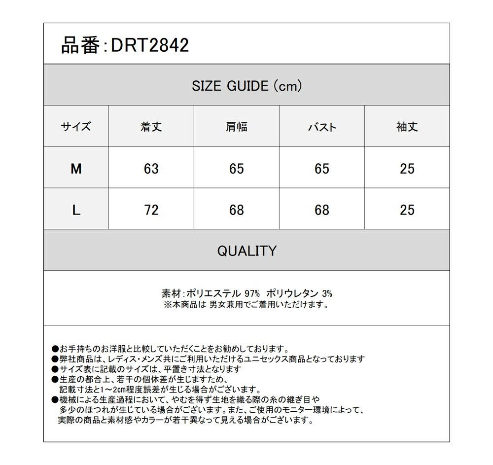 Deorart,ディオラート,モード,ゴシック,Tシャツ,ドレープ,普段使い,スペード,薔薇,裾絞り,地雷系,V系,ヴィジュアル系,大人,ファッション,衣装,メンズ,レディス,通販
