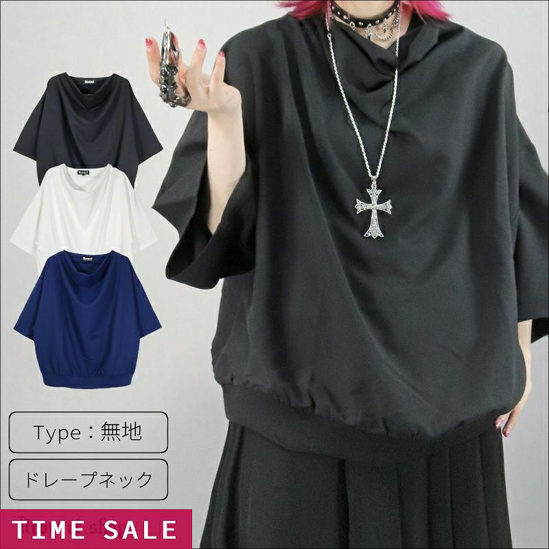 Deorart,ディオラート,モード,ゴシック,Tシャツ,ドレープ,普段使い,ロイヤルブルー,裾絞り,地雷系,V系,ヴィジュアル系,大人,ファッション,衣装,メンズ,レディス,通販