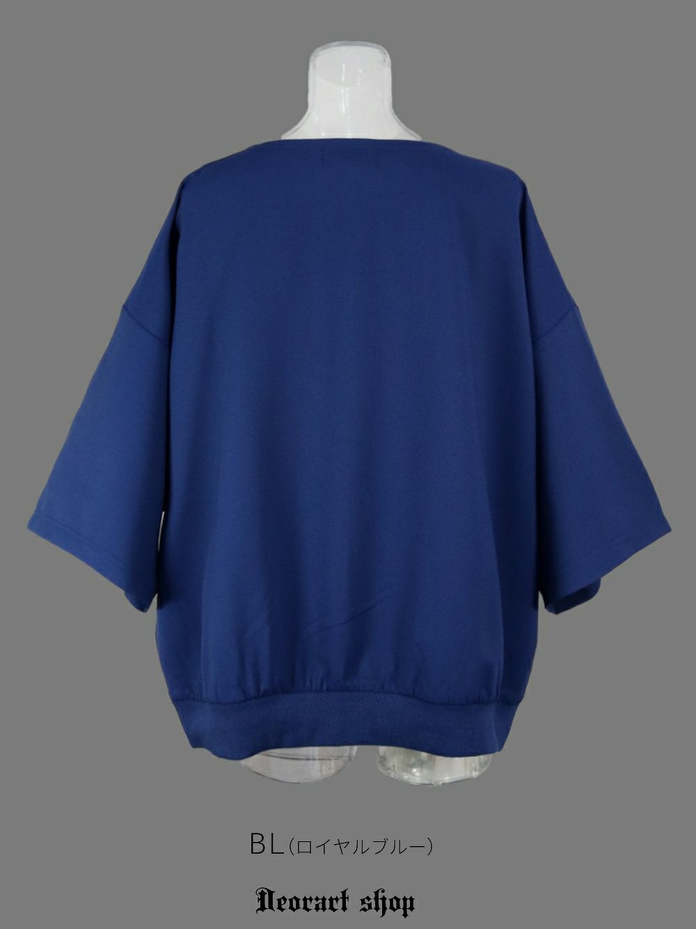 Deorart,ディオラート,モード,ゴシック,Tシャツ,ドレープ,普段使い,ロイヤルブルー,裾絞り,地雷系,V系,ヴィジュアル系,大人,ファッション,衣装,メンズ,レディス,通販