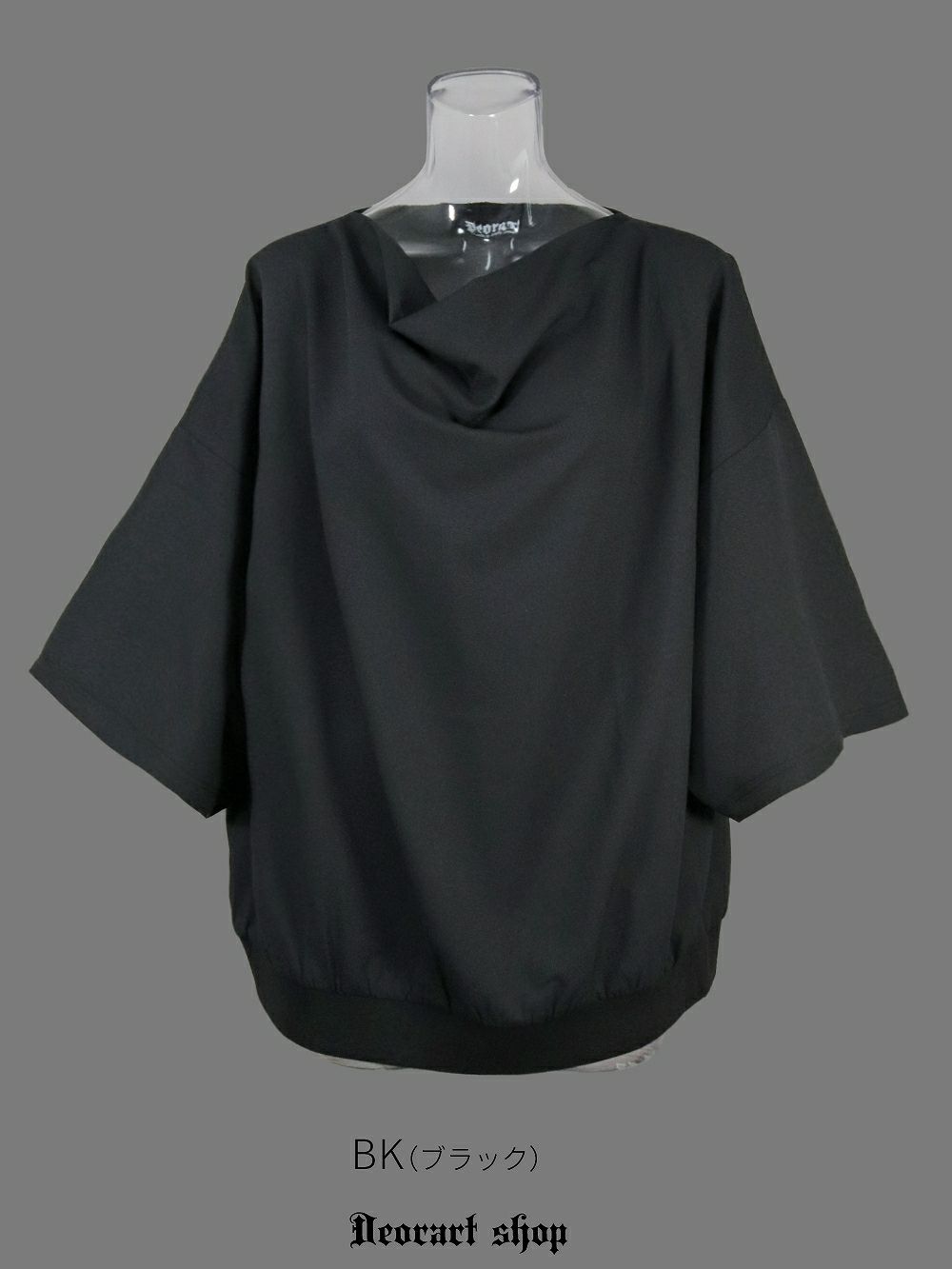 Deorart,ディオラート,モード,ゴシック,Tシャツ,ドレープ,普段使い,ロイヤルブルー,裾絞り,地雷系,V系,ヴィジュアル系,大人,ファッション,衣装,メンズ,レディス,通販