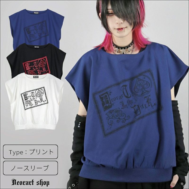 Deorart,ディオラート,モード,ゴシック,Tシャツ,ドレープ,普段使い,スペード,薔薇,裾絞り,地雷系,V系,ヴィジュアル系,大人,ファッション,衣装,メンズ,レディス,通販