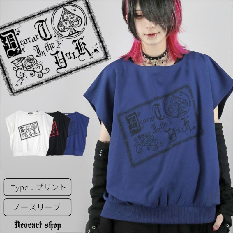 Deorart,ディオラート,モード,ゴシック,Tシャツ,ドレープ,普段使い,スペード,薔薇,裾絞り,地雷系,V系,ヴィジュアル系,大人,ファッション,衣装,メンズ,レディス,通販
