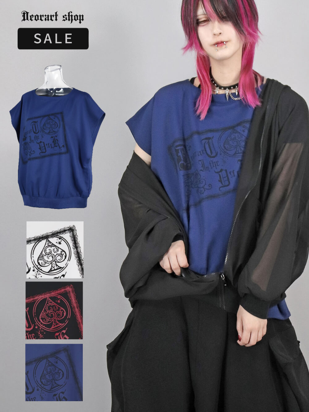 Deorart,ディオラート,モード,ゴシック,Tシャツ,ドレープ,普段使い,スペード,薔薇,裾絞り,地雷系,V系,ヴィジュアル系,大人,ファッション,衣装,メンズ,レディス,通販