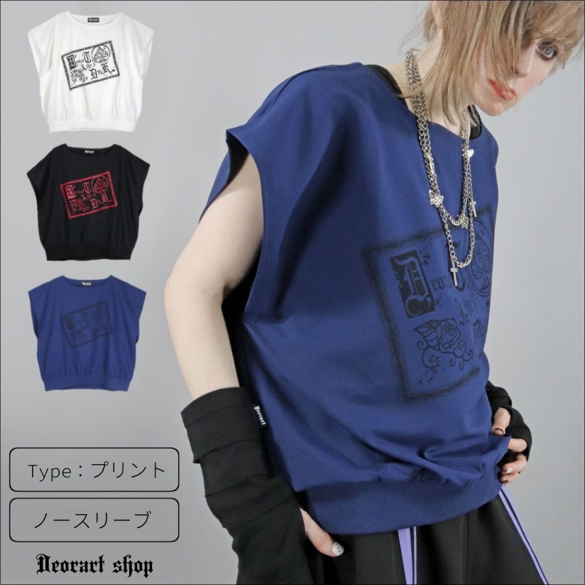 Deorart,ディオラート,モード,ゴシック,Tシャツ,ドレープ,普段使い,スペード,薔薇,裾絞り,地雷系,V系,ヴィジュアル系,大人,ファッション,衣装,メンズ,レディス,通販