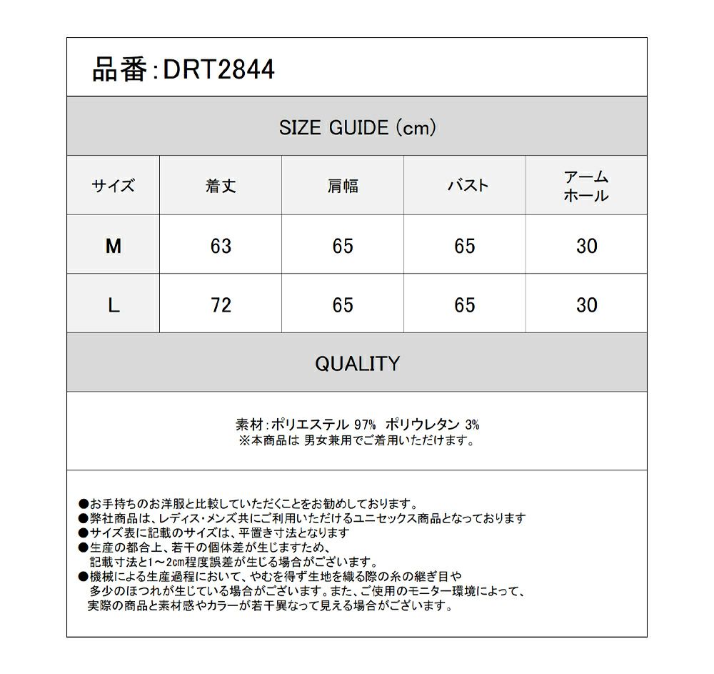 Deorart,ディオラート,モード,ゴシック,ノースリーブ,ドレープ,普段使い,スペード,薔薇,ロイヤルブルー,裾絞り,キレイ系,V系,ヴィジュアル系,大人,ファッション,衣装,メンズ,レディス,通販