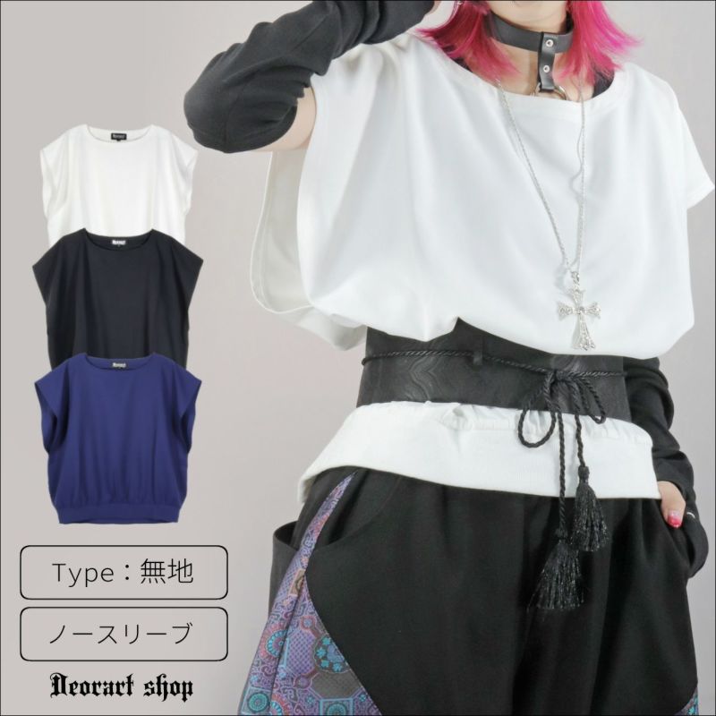 Deorart,ディオラート,モード,ゴシック,Tシャツ,ドレープ,普段使い,スペード,薔薇,裾絞り,地雷系,V系,ヴィジュアル系,大人,ファッション,衣装,メンズ,レディス,通販