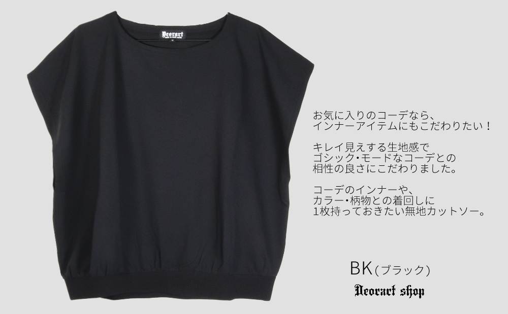 Deorart,ディオラート,モード,ゴシック,Tシャツ,ドレープ,普段使い,スペード,薔薇,裾絞り,地雷系,V系,ヴィジュアル系,大人,ファッション,衣装,メンズ,レディス,通販