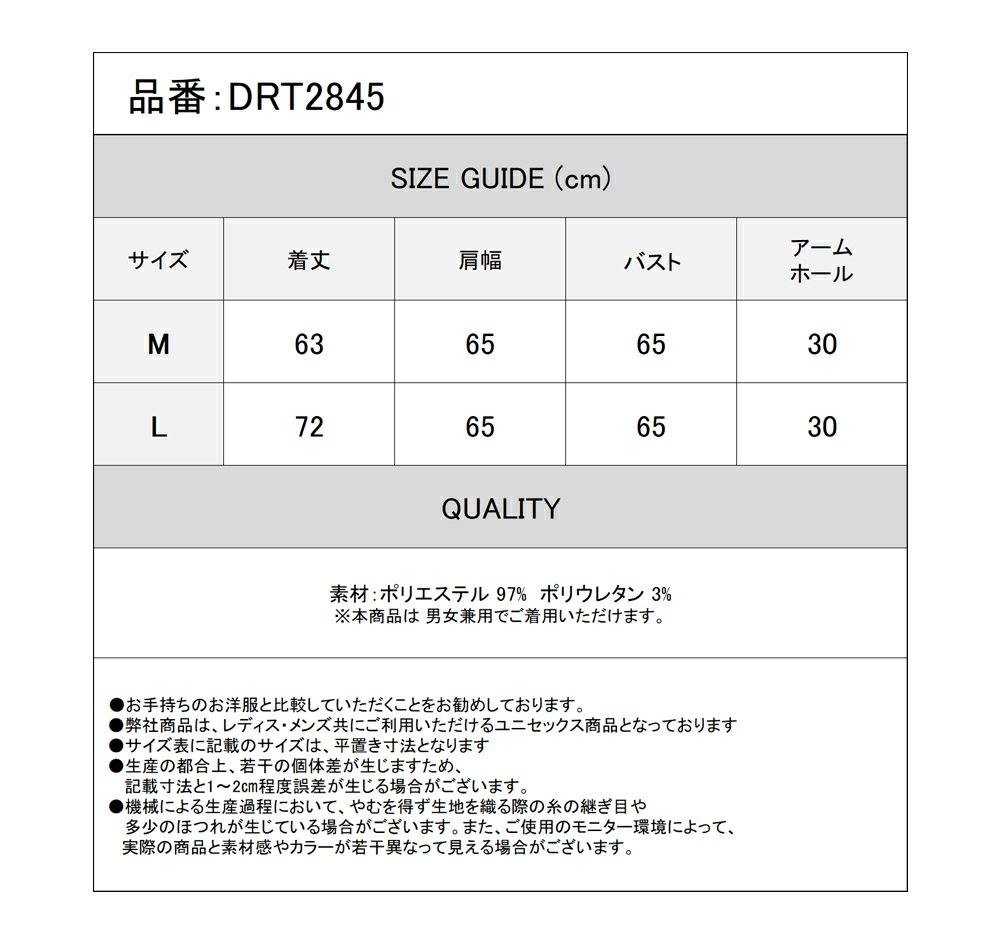 Deorart,ディオラート,モード,ゴシック,ノースリーブ,ドレープ,普段使い,無地,ロイヤルブルー,裾絞り,キレイ系,V系,ヴィジュアル系,大人,ファッション,衣装,メンズ,レディス,通販