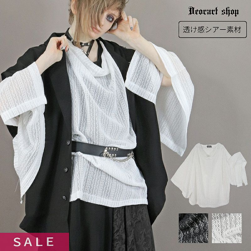 Deorart,ディオラート,モード,ゴシック,和ゴス,着物袖,振袖,シアー,レース着物,和装,普段使い,カーディガン,羽織り,新中式,地雷系,ゴスロリ,ファッション,衣装,メンズ,レディス,衣装,通販