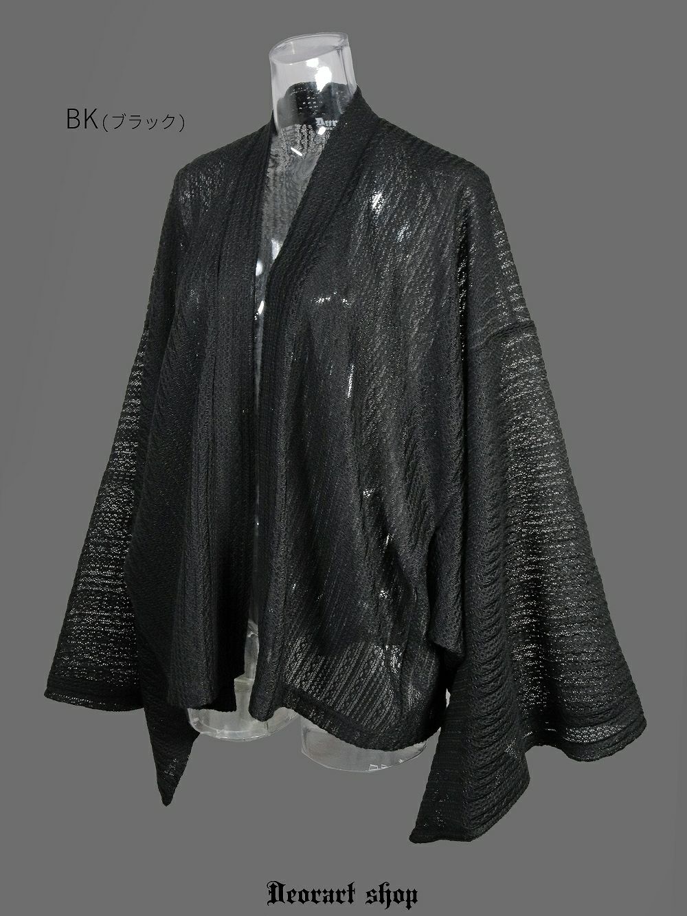 Deorart,ディオラート,モード,ゴシック,和ゴス,着物袖,振袖,シアー,レース着物,和装,普段使い,カーディガン,羽織り,新中式,地雷系,ゴスロリ,ファッション,衣装,メンズ,レディス,衣装,通販