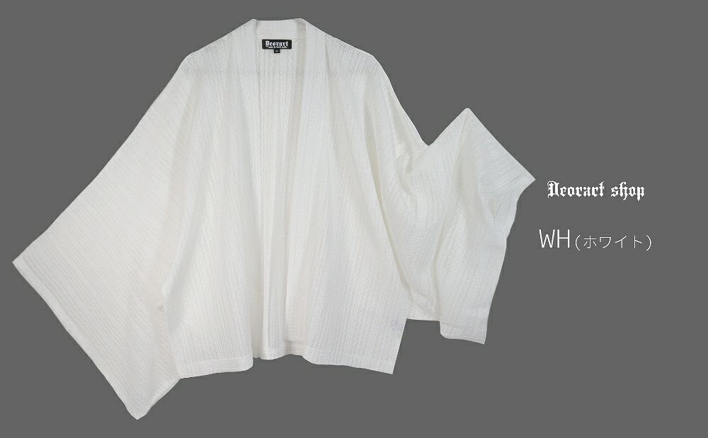 Deorart,ディオラート,モード,ゴシック,和ゴス,着物袖,振袖,シアー,レース着物,和装,普段使い,カーディガン,羽織り,新中式,地雷系,ゴスロリ,ファッション,衣装,メンズ,レディス,衣装,通販