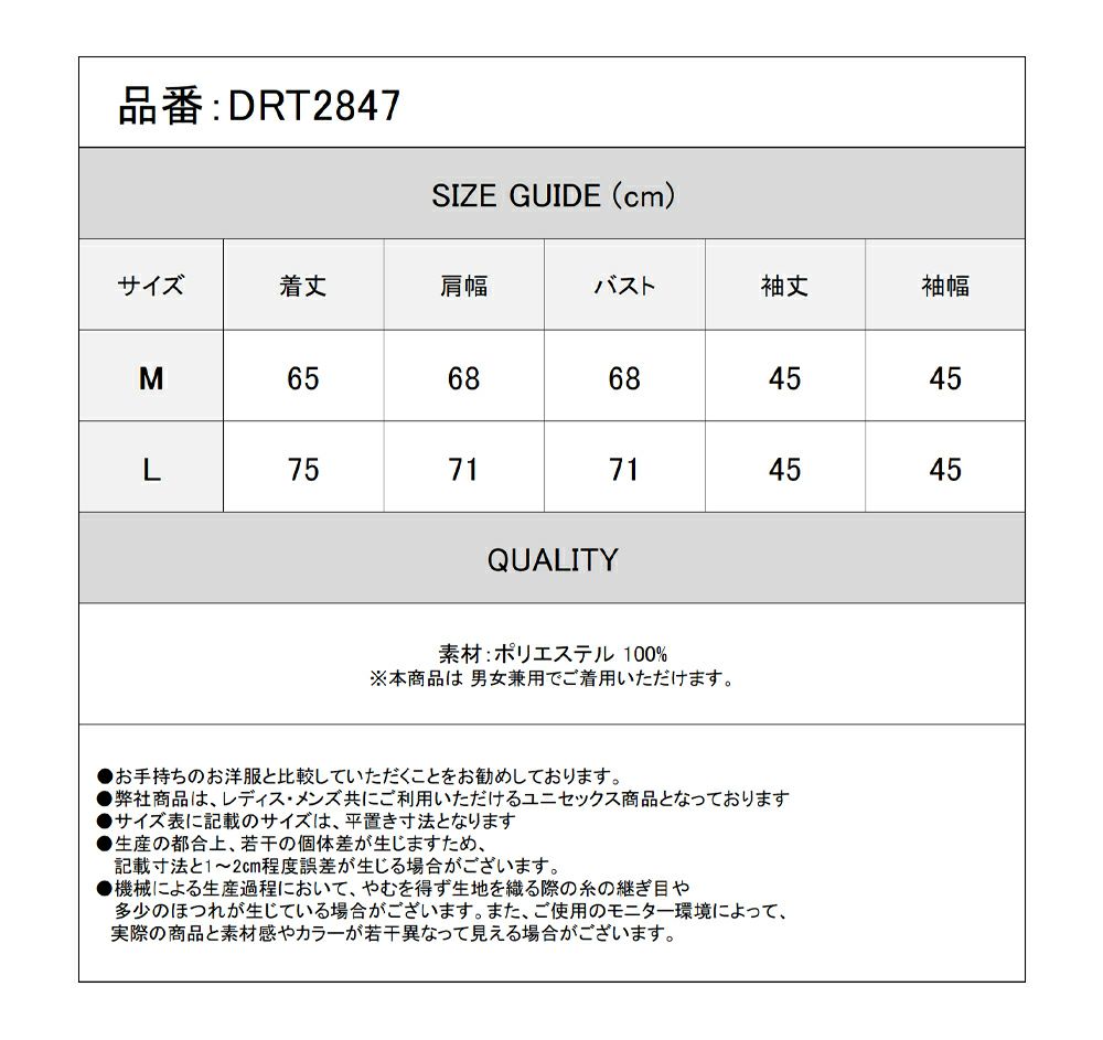 Deorart,ディオラート,モード,ゴシック,和ゴス,着物袖,振袖,シアー,レース着物,和装,普段使い,カーディガン,羽織り,新中式,地雷系,ゴスロリ,ファッション,衣装,メンズ,レディス,衣装,通販