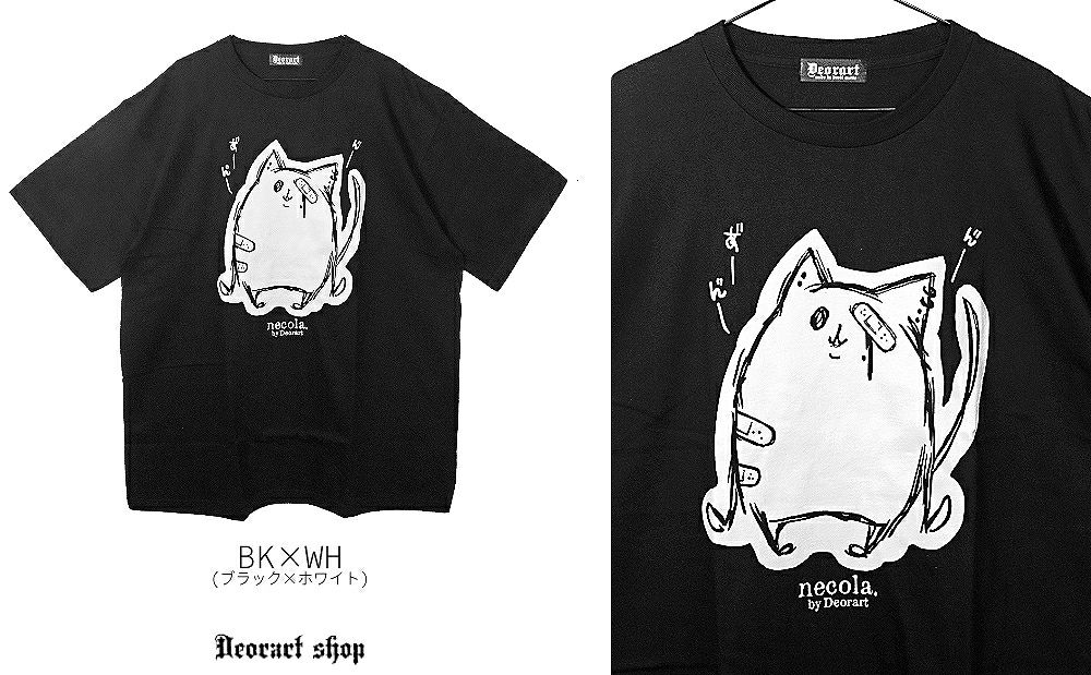 Deorart,ディオラート,ネコラ、NECOLA,通販,和,プリントT,ビッグT,大きいサイズ,V系,地雷系,病みかわいい,病みT,オカルト,ゴスパンクゴスパンク,バンギャ,メンズ,ユニセックス,レディス,ブランド,大人,emo,punk,rock,harajyuku,ファッション,服