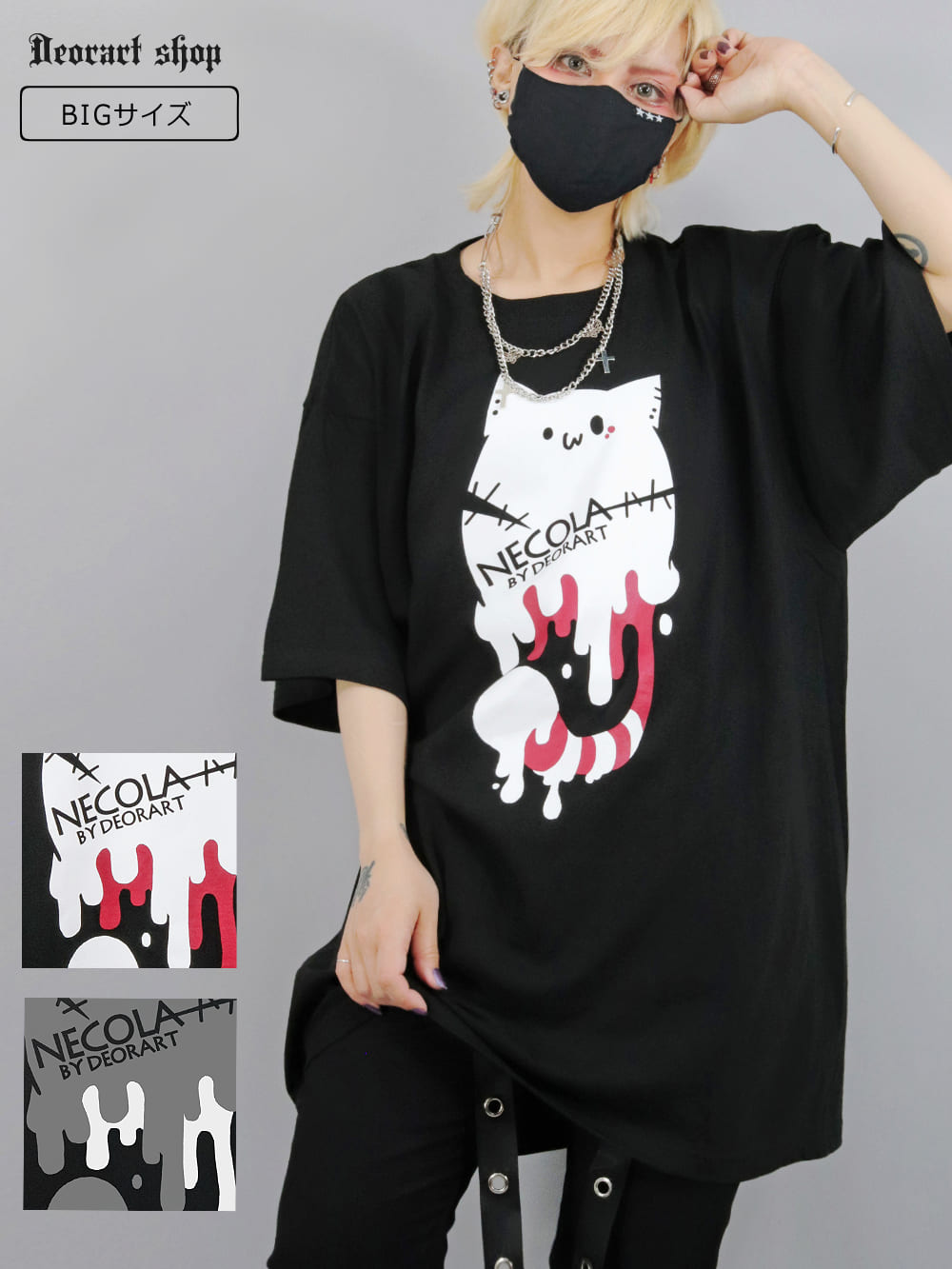 Deorart,ディオラート,ネコラ、NECOLA,通販,和,プリントT,ビッグT,大きいサイズ,V系,地雷系,病みかわいい,病みT,オカルト,ゴスパンクゴスパンク,バンギャ,メンズ,ユニセックス,レディス,ブランド,大人,emo,punk,rock,harajyuku,ファッション,服
