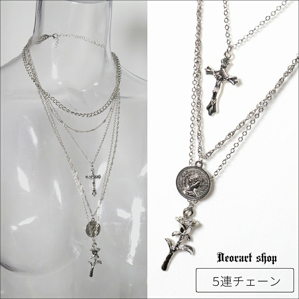 Deorart,ディオラート,V系,ヴィジュアル系,ネックレス,ペンダント,ジャラジャラ,重ね付け,3連,4連,三連,四連,薔薇,十字架,ネックレス,バンド,メンズ,レディス
