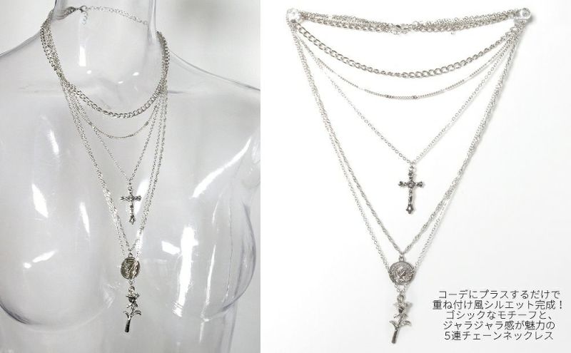 Deorart,ディオラート,V系,ヴィジュアル系,ネックレス,ペンダント,ジャラジャラ,重ね付け,3連,4連,三連,四連,薔薇,十字架,ネックレス,バンド,メンズ,レディス