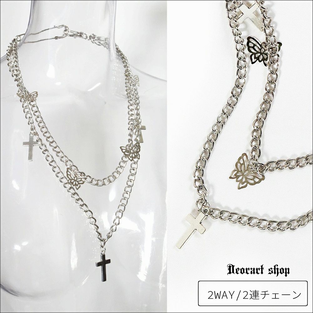 Deorart,ディオラート,V系,ヴィジュアル系,ネックレス,ペンダント,ジャラジャラ,重ね付け,3連,4連,三連,四連,薔薇,十字架,ネックレス,バンド,メンズ,レディス