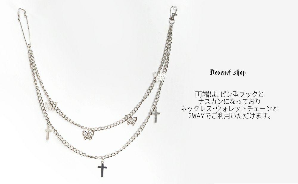 Deorart,ディオラート,V系,ヴィジュアル系,ネックレス,ペンダント,ジャラジャラ,重ね付け,3連,4連,三連,四連,薔薇,十字架,ネックレス,バンド,メンズ,レディス