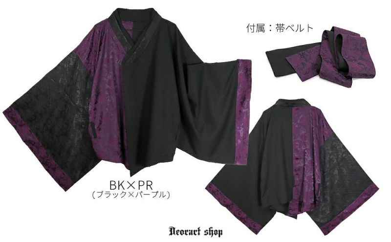 Deorart,ディオラート,和装,浴衣,YUKATA,袴,着物風,ファッション,和ゴス,浴衣,新中式,漢服,ヴィジュアル系,V系,闇落ち,呪術師,通販,普段使い,メンズ,レディス,Vkei,goth,kimono,japan,anime,,fashion