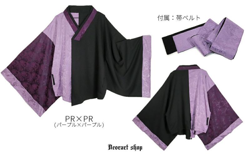 Deorart,ディオラート,和装,浴衣,YUKATA,袴,着物風,ファッション,和ゴス,浴衣,新中式,漢服,ヴィジュアル系,V系,闇落ち,呪術師,通販,普段使い,メンズ,レディス,Vkei,goth,kimono,japan,anime,,fashion