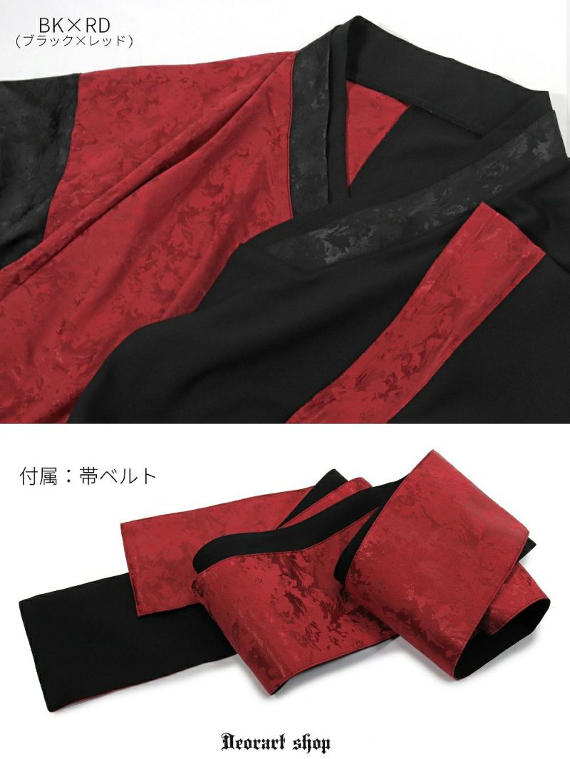 Deorart,ディオラート,和装,浴衣,YUKATA,袴,着物風,ファッション,和ゴス,浴衣,新中式,漢服,ヴィジュアル系,V系,闇落ち,呪術師,通販,普段使い,メンズ,レディス,Vkei,goth,kimono,japan,anime,,fashion