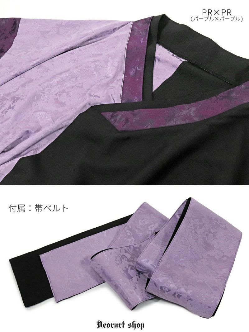 Deorart,ディオラート,和装,浴衣,YUKATA,袴,着物風,ファッション,和ゴス,浴衣,新中式,漢服,ヴィジュアル系,V系,闇落ち,呪術師,通販,普段使い,メンズ,レディス,Vkei,goth,kimono,japan,anime,,fashion