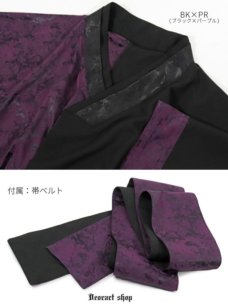 Deorart,ディオラート,和装,浴衣,YUKATA,袴,着物風,ファッション,和ゴス,浴衣,新中式,漢服,ヴィジュアル系,V系,闇落ち,呪術師,通販,普段使い,メンズ,レディス,Vkei,goth,kimono,japan,anime,,fashion