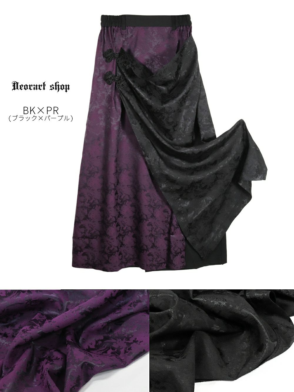 Deorart,ディオラート,和装,浴衣,YUKATA,袴,着物風,ファッション,和ゴス,浴衣,新中式,漢服,ヴィジュアル系,V系,闇落ち,呪術師,通販,普段使い,メンズ,レディス,Vkei,goth,kimono,japan,anime,,fashion