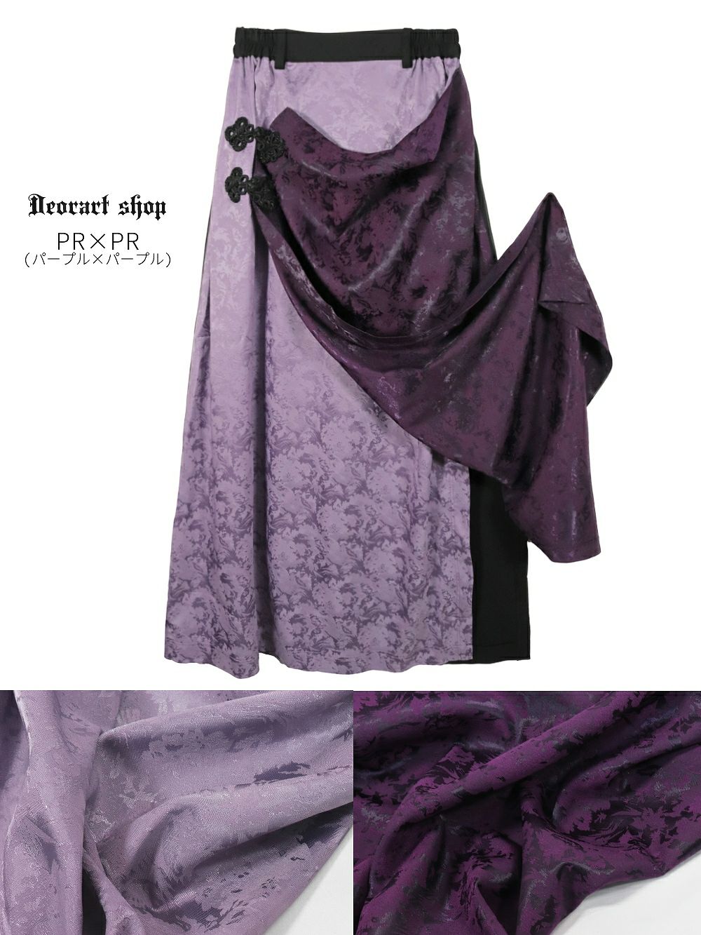 Deorart,ディオラート,和装,浴衣,YUKATA,袴,着物風,ファッション,和ゴス,浴衣,新中式,漢服,ヴィジュアル系,V系,闇落ち,呪術師,通販,普段使い,メンズ,レディス,Vkei,goth,kimono,japan,anime,,fashion