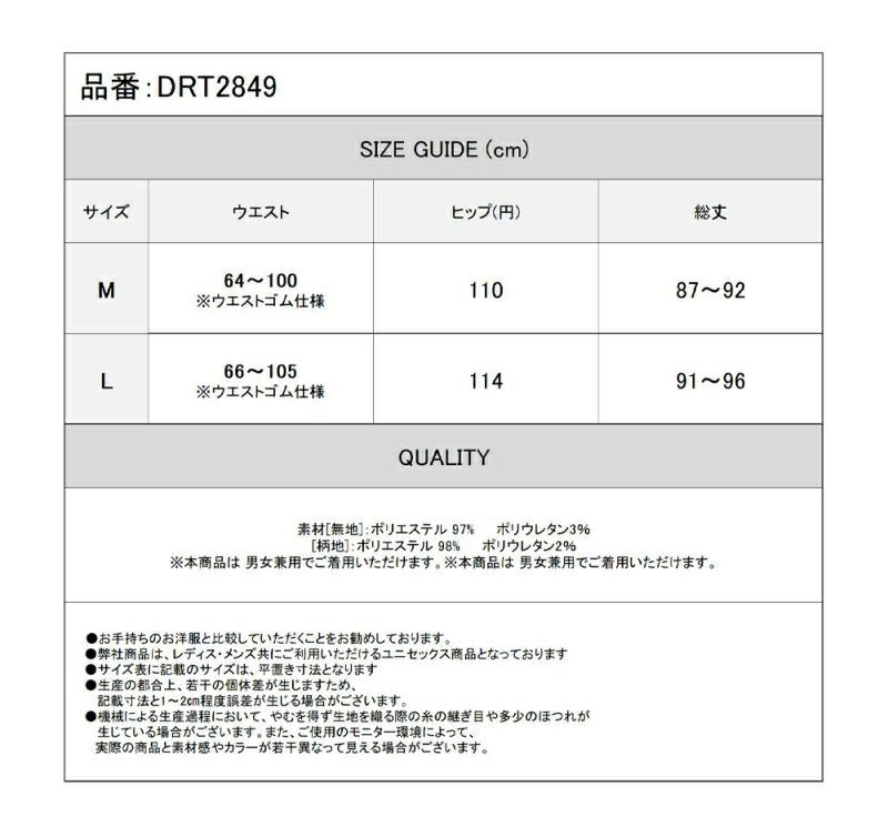 Deorart,ディオラート,和装,浴衣,YUKATA,袴,着物風,ファッション,和ゴス,浴衣,新中式,漢服,ヴィジュアル系,V系,闇落ち,呪術師,通販,普段使い,メンズ,レディス,Vkei,goth,kimono,japan,anime,,fashion