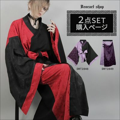 楽天市場】Deorartディオラート エクソシスト・ゴシックケープ