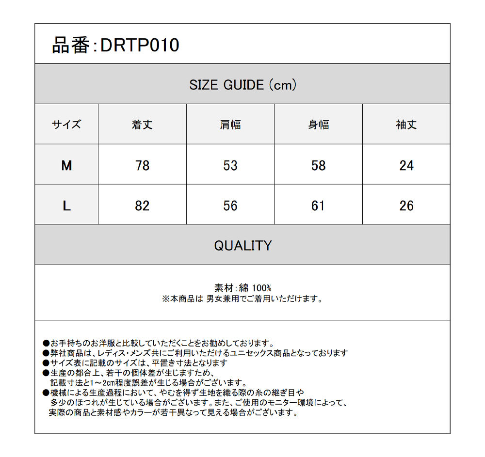 Deorart,ディオラート,ビッグT,オーバーサイズ,プリント,Tシャツ,NECOLA,ネコラ,地雷系, ペア,お揃い,天使,悪魔,メタル系,ライブ,V系,emo,Vrock