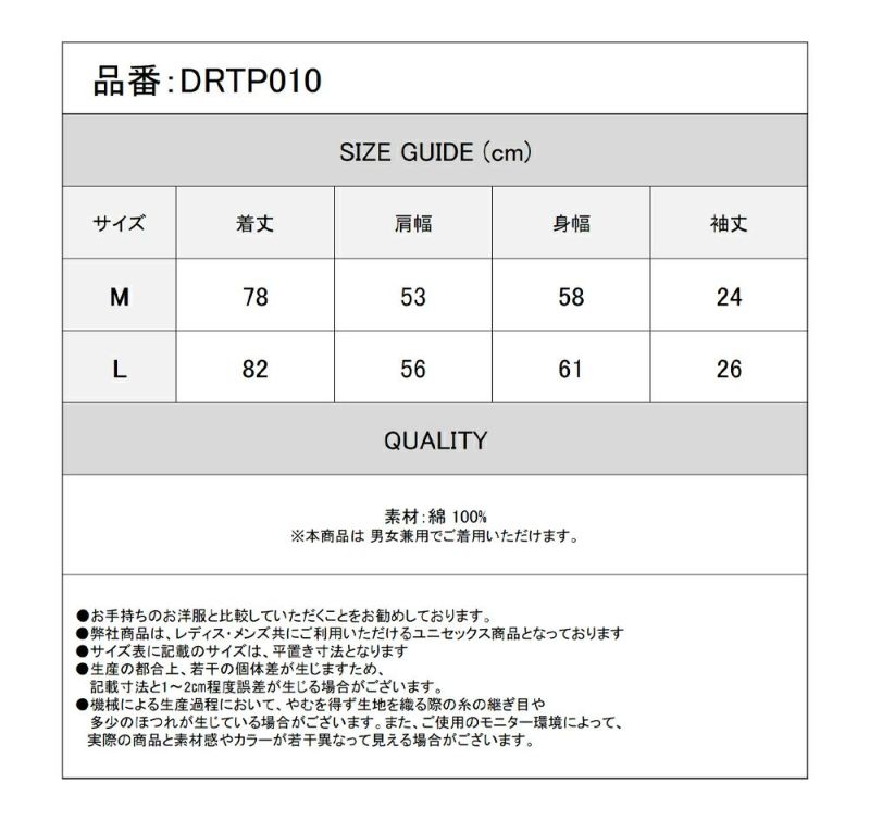 Deorart,ディオラート,ビッグT,オーバーサイズ,プリント,Tシャツ,NECOLA,ネコラ,地雷系, ペア,お揃い,天使,悪魔,メタル系,ライブ,V系,emo,Vrock