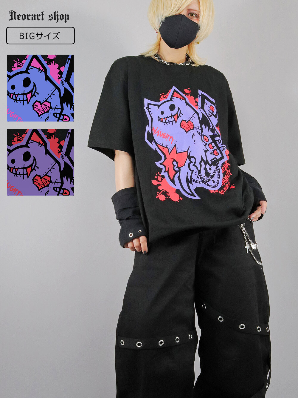 Deorart,ディオラート,ビッグT,オーバーサイズ,プリント,Tシャツ,NECOLA,ネコラ,地雷系,ペア,お揃い,天使,悪魔,メタル系,ライブ,V系,emo,Vrock