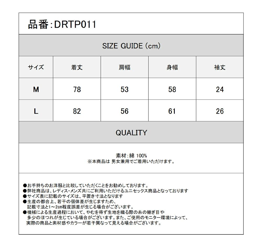 Deorart,ディオラート,ビッグT,オーバーサイズ,プリント,Tシャツ,NECOLA,ネコラ,地雷系,ペア,お揃い,天使,悪魔,メタル系,ライブ,V系,emo,Vrock