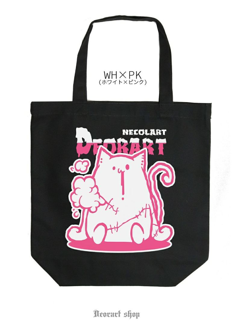 Deorart,ディオラート,パンクロック,サブカル系,NECOLA,ネコラ,地雷系, ペア,お揃い,バッグ,キャラクター,病み,猫,サブバッグ,エコバッグ,ライブ,V系,emo,Vrock