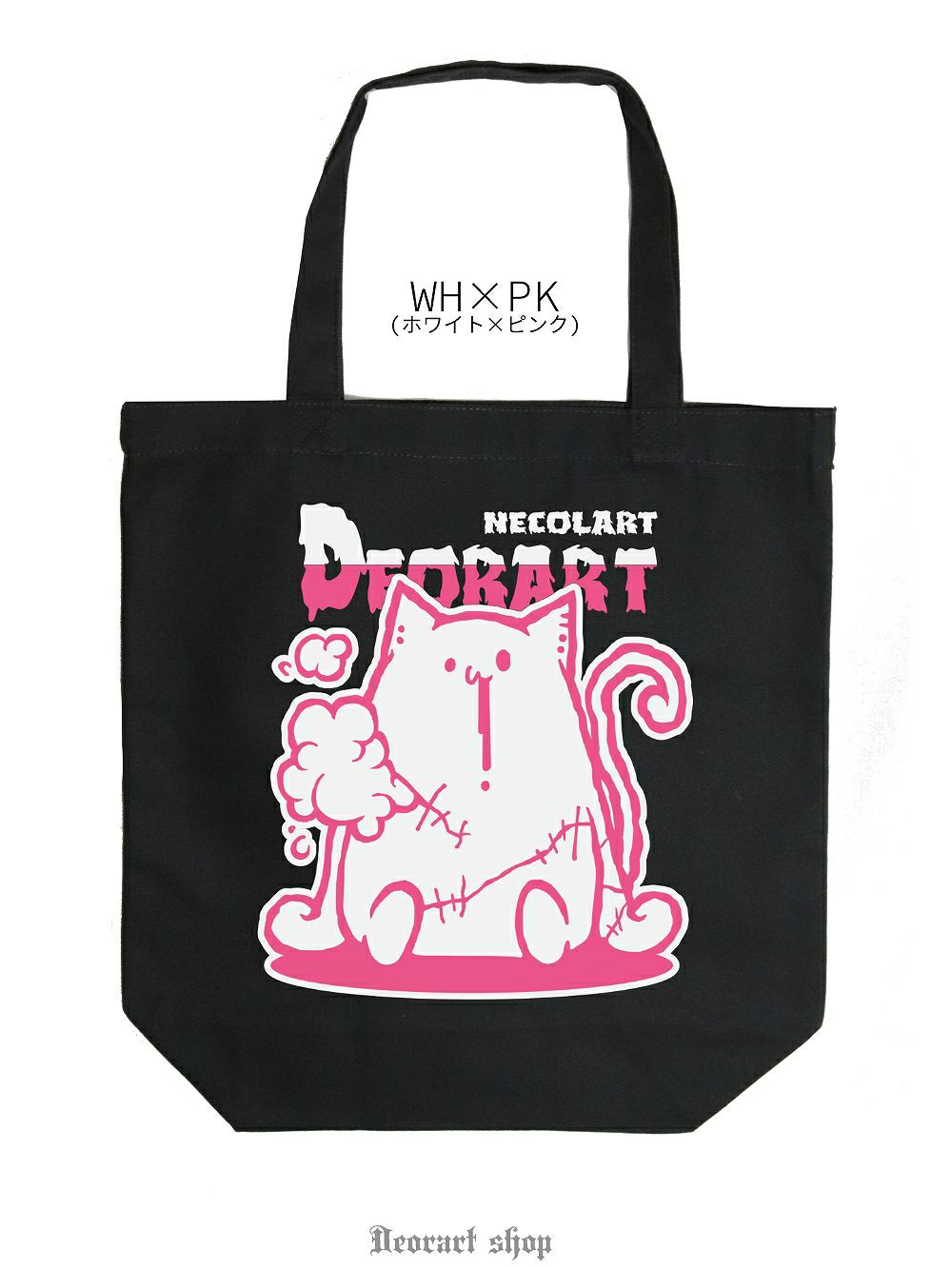 Deorart,ディオラート,パンクロック,サブカル系,NECOLA,ネコラ,地雷系, ペア,お揃い,バッグ,キャラクター,病み,猫,サブバッグ,エコバッグ,ライブ,V系,emo,Vrock