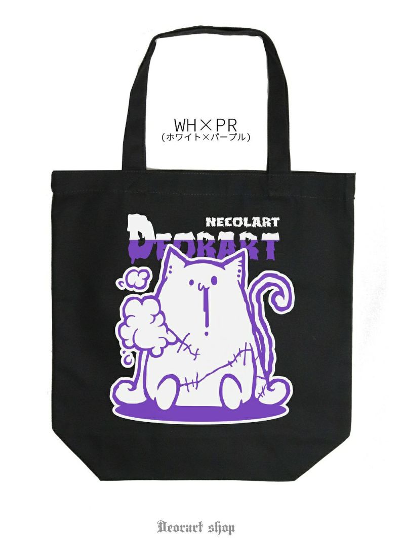 Deorart,ディオラート,パンクロック,サブカル系,NECOLA,ネコラ,地雷系, ペア,お揃い,バッグ,キャラクター,病み,猫,サブバッグ,エコバッグ,ライブ,V系,emo,Vrock