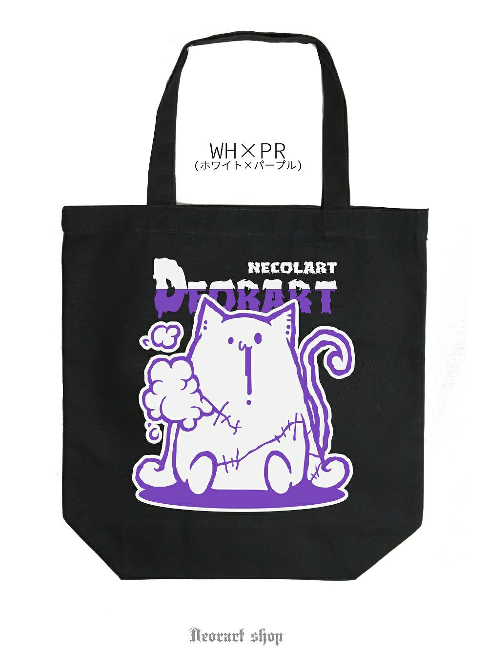 Deorart,ディオラート,パンクロック,サブカル系,NECOLA,ネコラ,地雷系, ペア,お揃い,バッグ,キャラクター,病み,猫,サブバッグ,エコバッグ,ライブ,V系,emo,Vrock