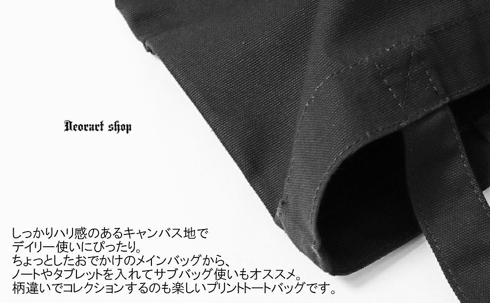 Deorart,ディオラート,パンクロック,サブカル系,NECOLA,ネコラ,地雷系, ペア,お揃い,バッグ,キャラクター,病み,猫,サブバッグ,エコバッグ,ライブ,V系,emo,Vrock